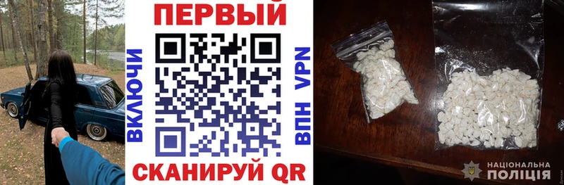 АМФ 97%  OMG вход  Щучье  купить наркоту 