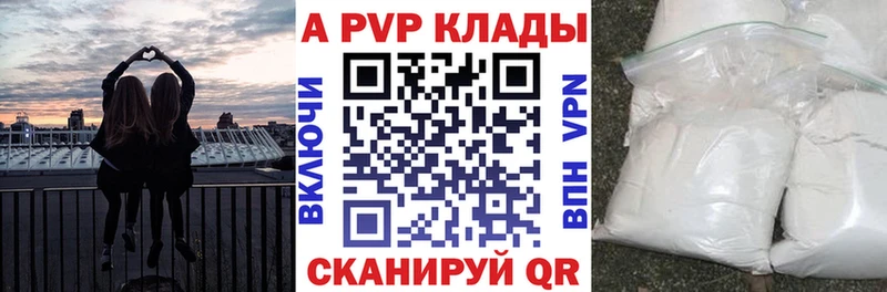 A-PVP мука ОМГ ОМГ зеркало Щучье