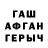 Первитин мет Aman Baro