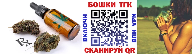 купить наркоту  Щучье  Печенье с ТГК конопля 