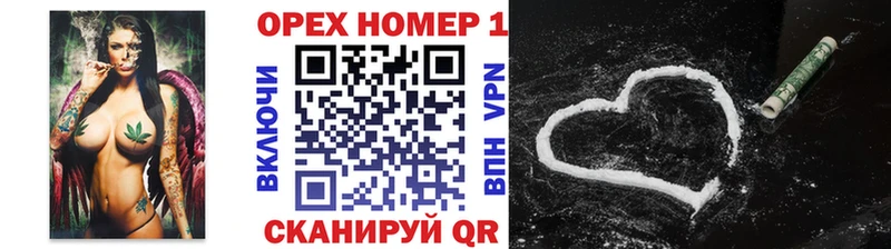 КОКАИН 99%  мега ССЫЛКА  Щучье 