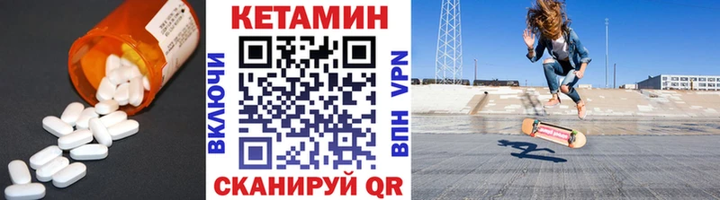 мега   наркошоп  Щучье  Кетамин ketamine 