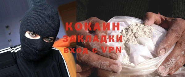кокс Михайловка