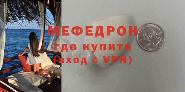 кристаллы Анива