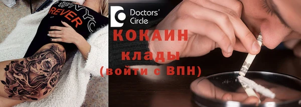 кокс Михайловка