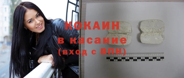кокс Михайловка