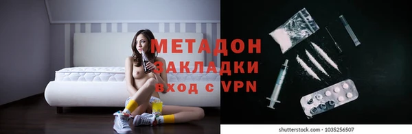 mdpv Михайловск