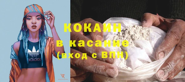 таблы Апатиты