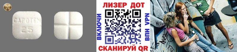купить закладку Щучье ЛСД экстази ecstasy