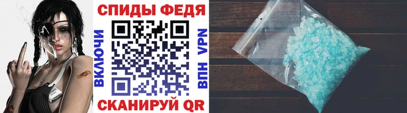 МЕТАМФЕТАМИН мет Щучье