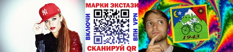 Марки 25I-NBOMe 1,5мг  как найти   Щучье 