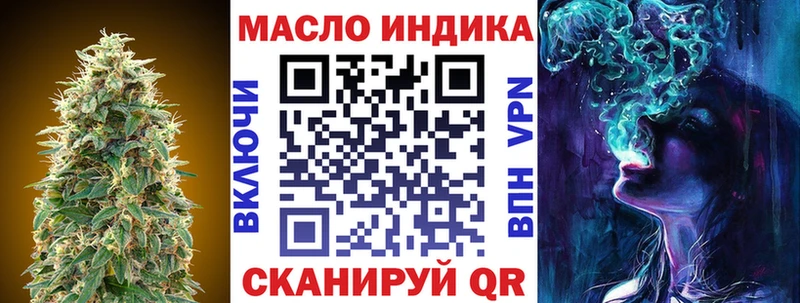 где можно купить   Щучье  OMG ссылки  ТГК гашишное масло 