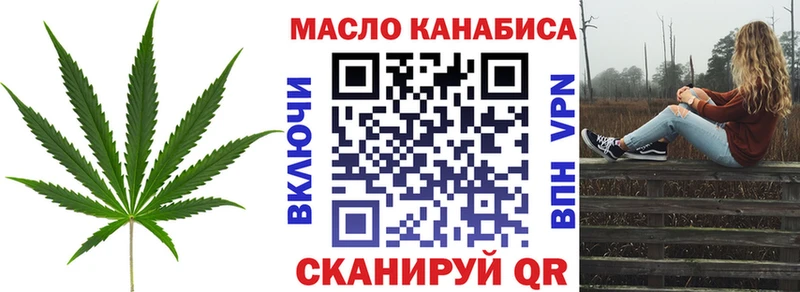 ТГК вейп с тгк Щучье