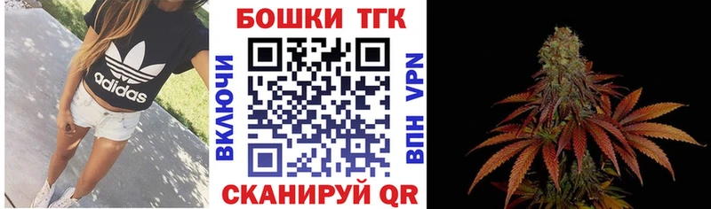 Шишки марихуана AK-47  цена наркотик  Щучье 